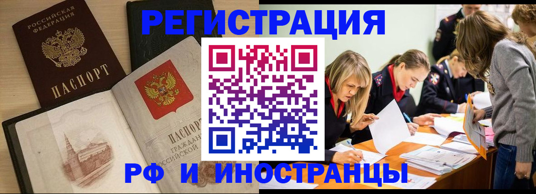 найти адрес прописки в Боровичах